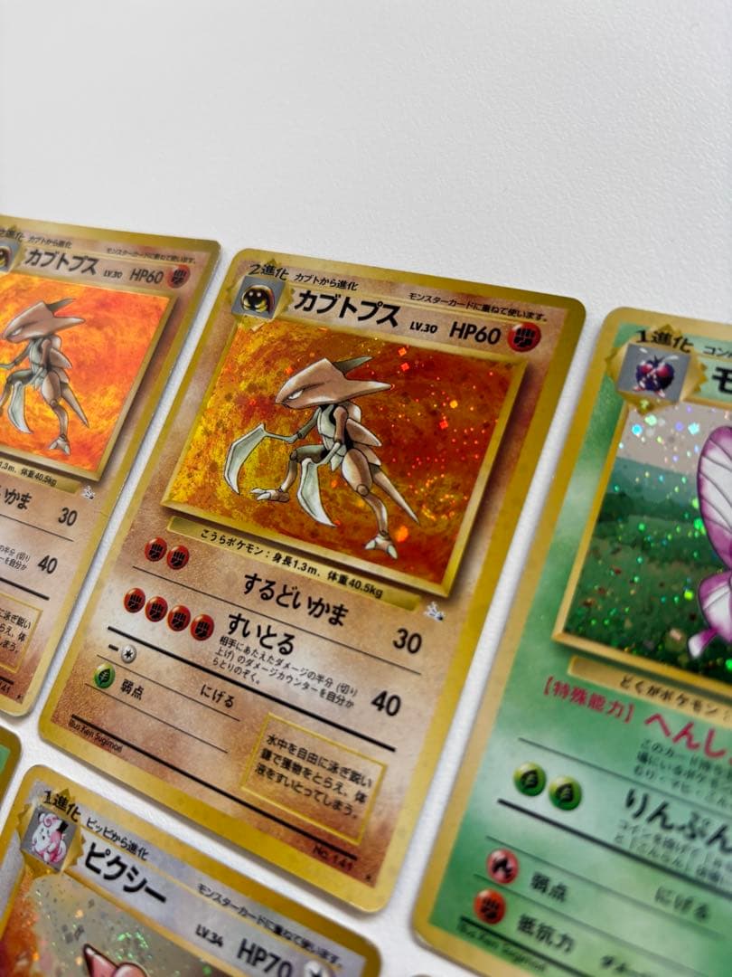 ポケモンカードゲーム 旧裏　キラ17枚セット　渦巻きホロ多数あり