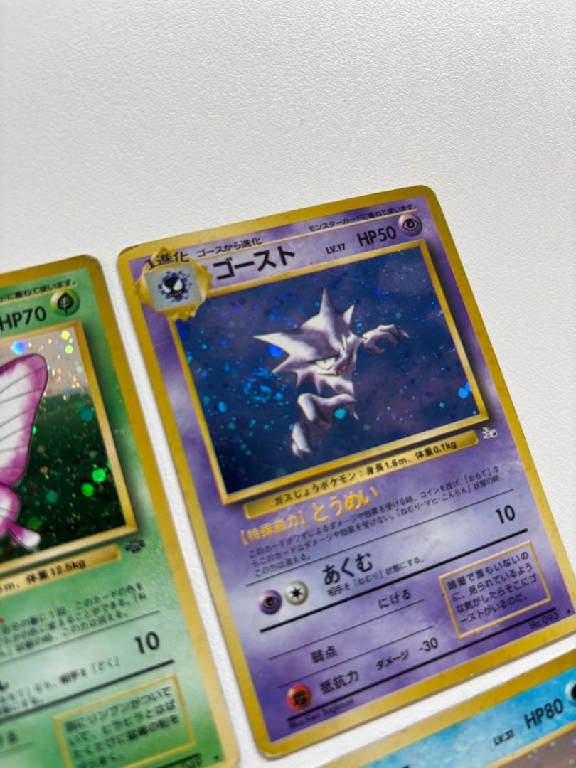 ポケモンカードゲーム 旧裏　キラ17枚セット　渦巻きホロ多数あり