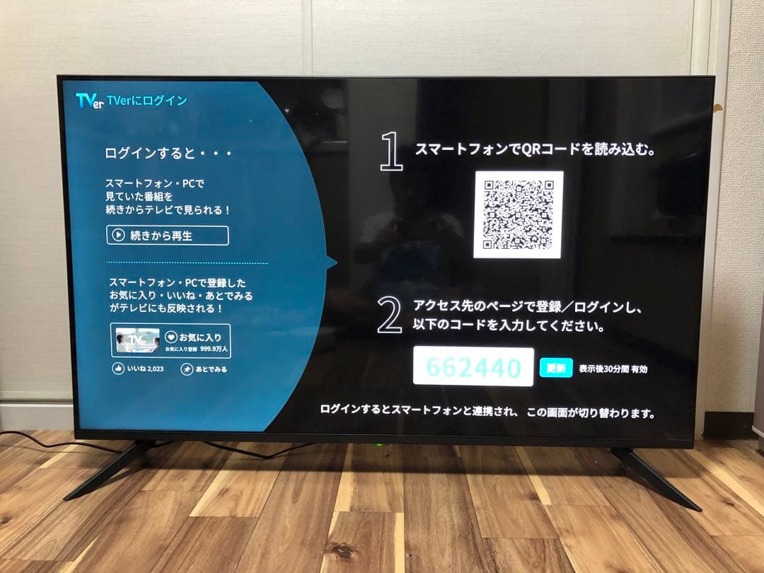 2023年製！50V型 4Kチューナーレステレビ Android TV　美品