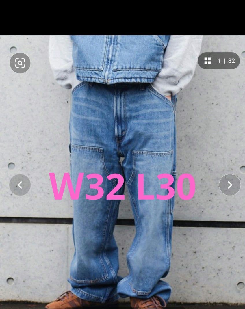 Levi's ダブルニー568