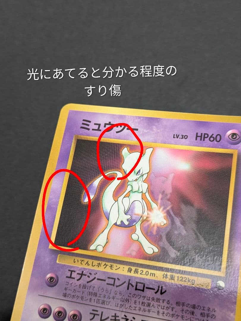 ポケモンカード 次世代ワールドホビーフェア拡張シート3枚