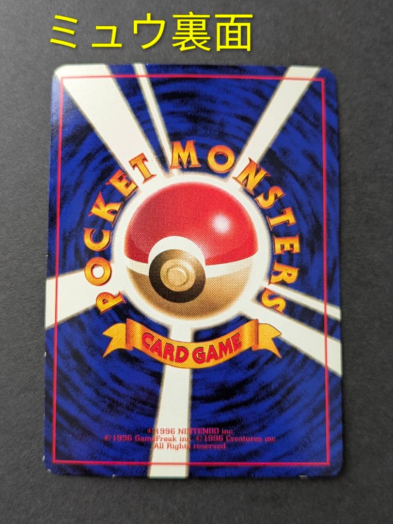 ポケモンカード 次世代ワールドホビーフェア拡張シート3枚