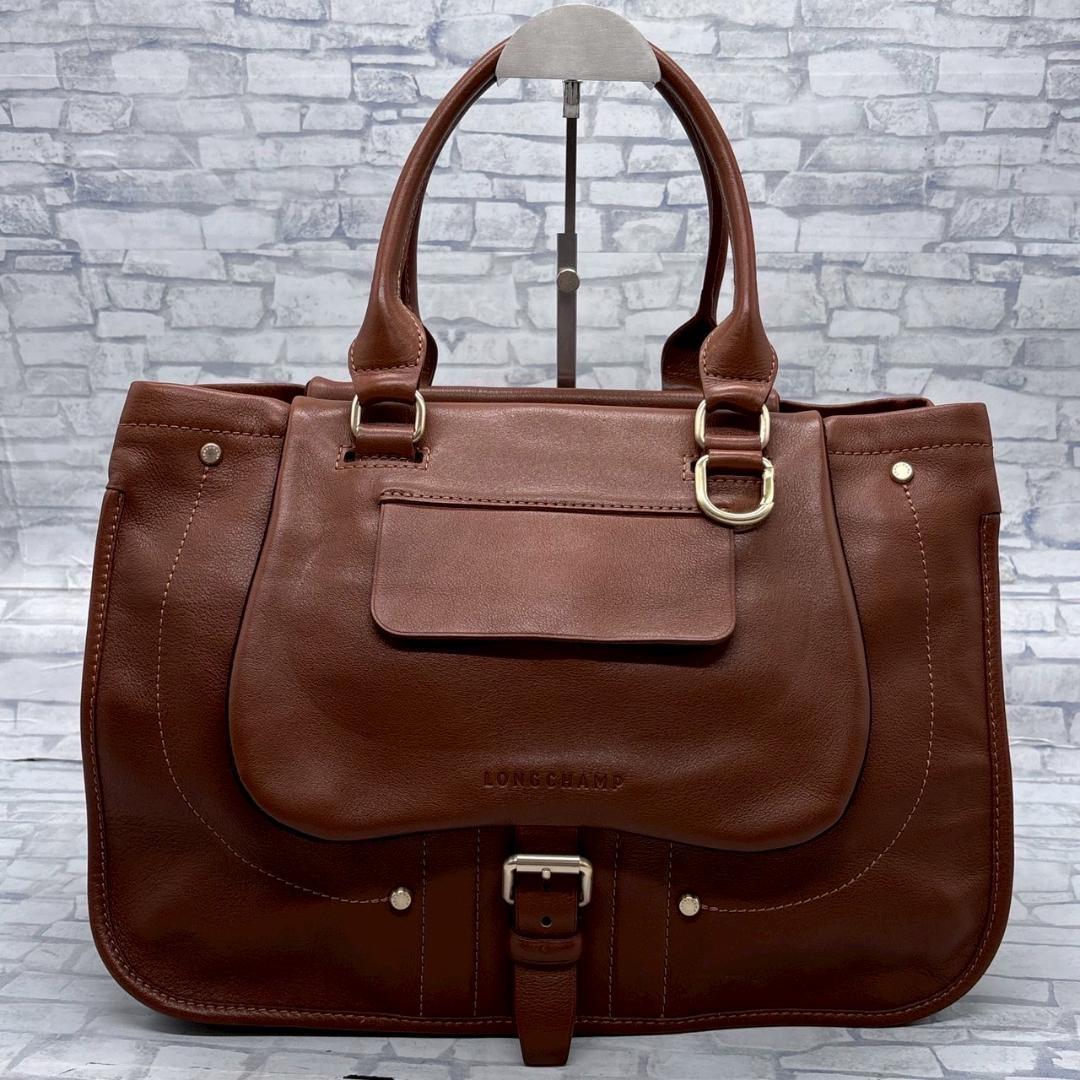 LONGCHAMP ロンシャン ブラウンレザー ビジネスバッグ A4収納可能