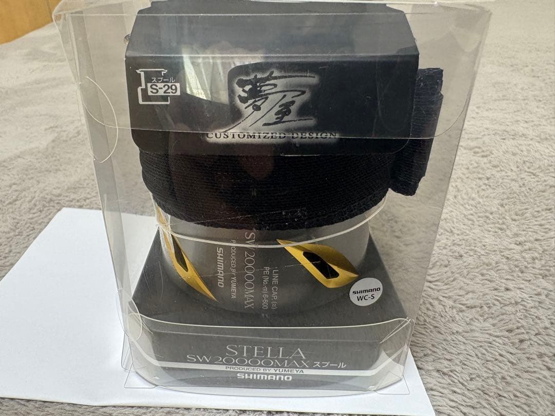 SHIMANO STELLA SW20000XG スプール