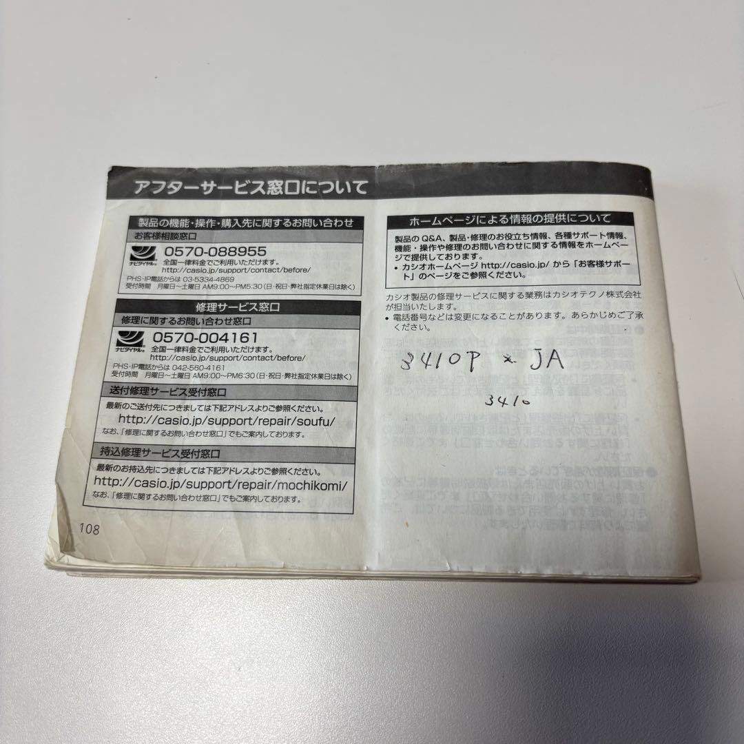 CASIO G-SHOCK デジタル腕時計 GW-9400J