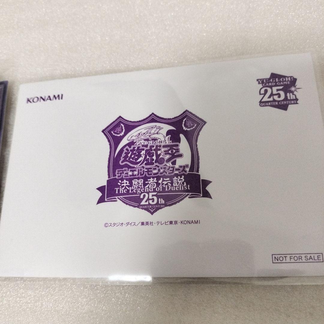 遊戯王決闘者伝説 25th 東京ドーム 来場者特典 ブラックマジシャン