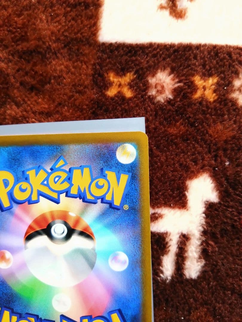 ポケモンカード　アルセウスv sr エラーカード　レリーフ抜け