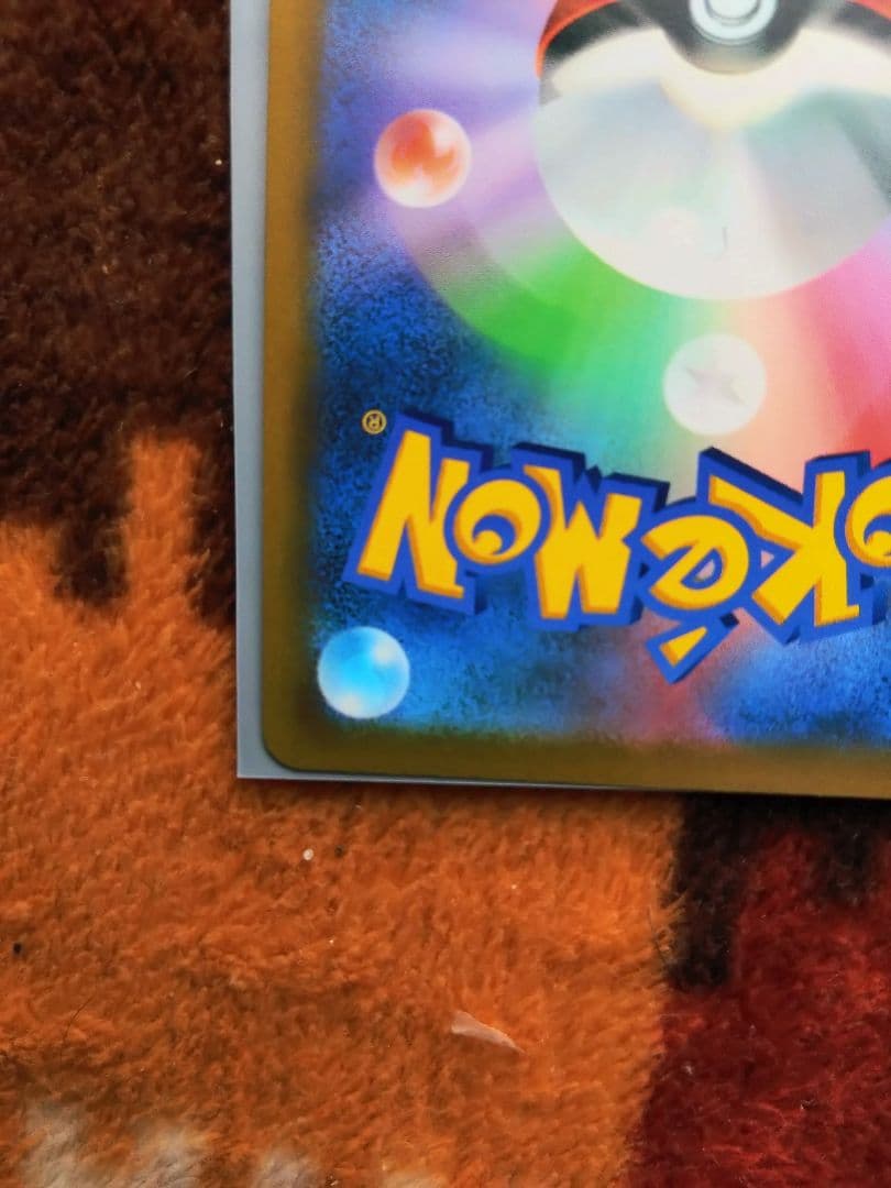 ポケモンカード　アルセウスv sr エラーカード　レリーフ抜け