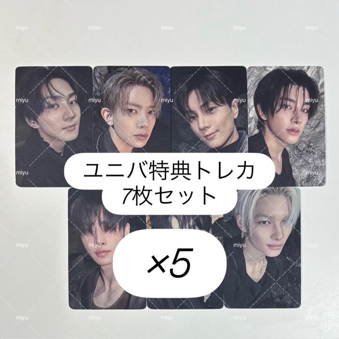 ENHYPEN VANISH ユニバ 特典 トレカ
