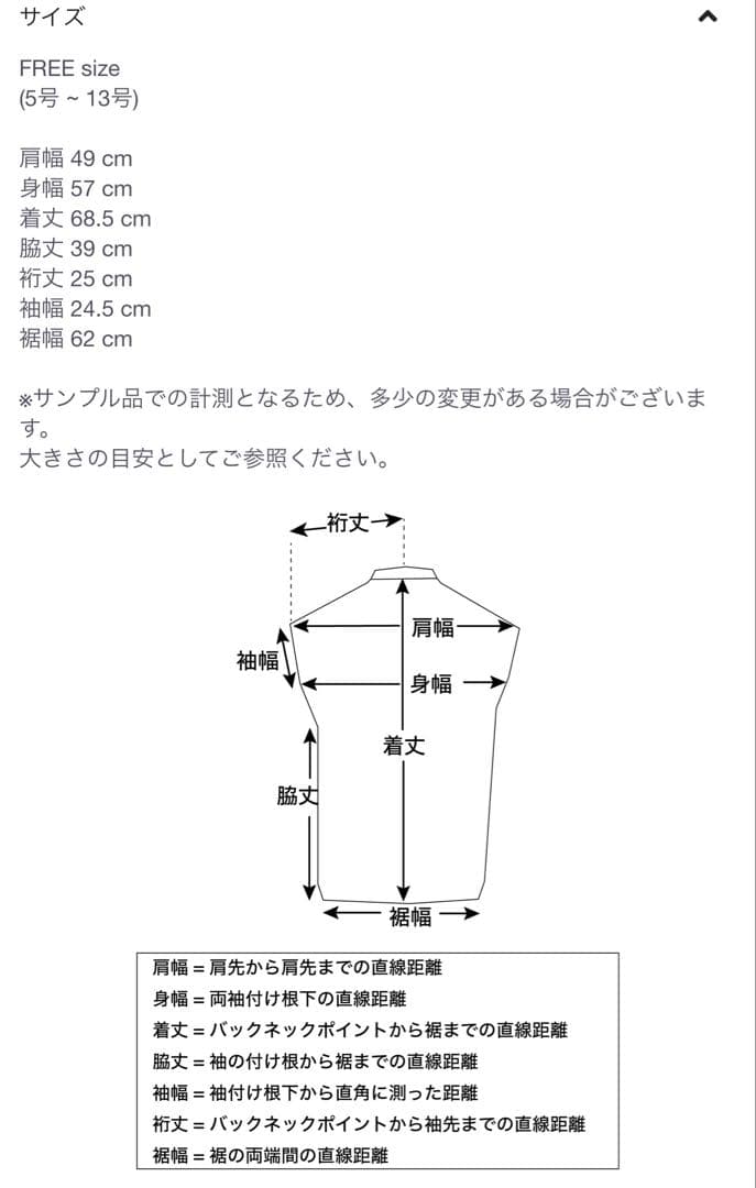 YONFA ヨンファ クーコーベスト ブラック フリーサイズ