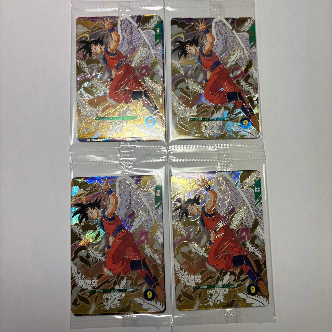 ドラゴンボールスーパーダイバーズ SDVP-020孫悟空 未開封10枚セット