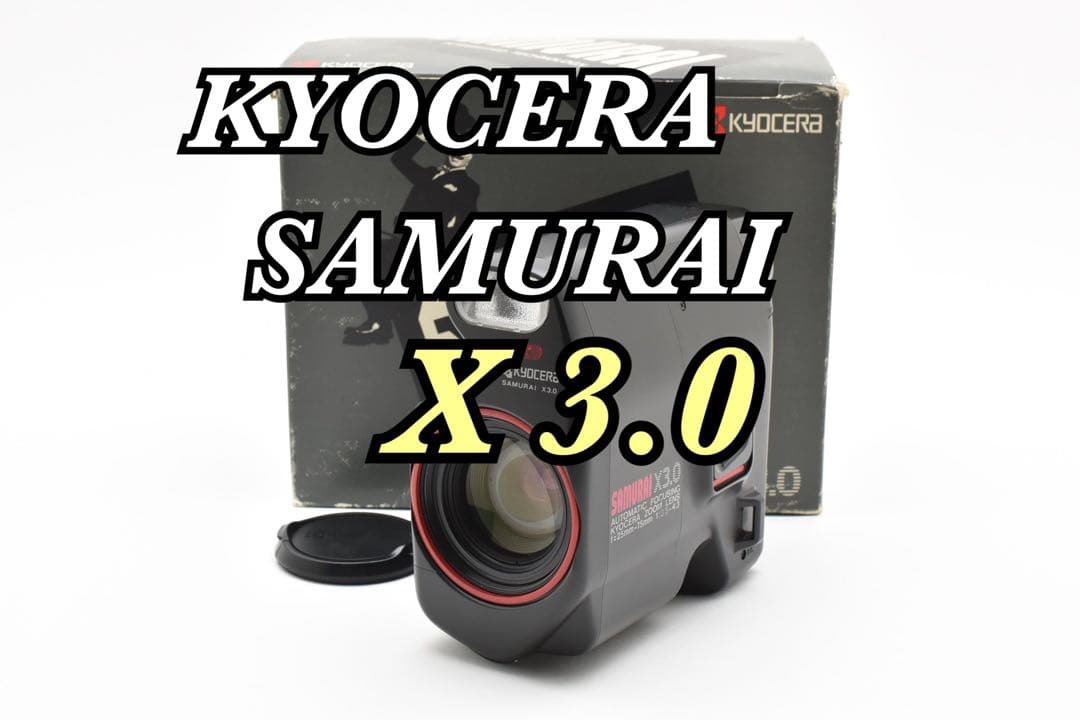【完動品】Y-1048 KYOCERA SAMURAI X 3.0