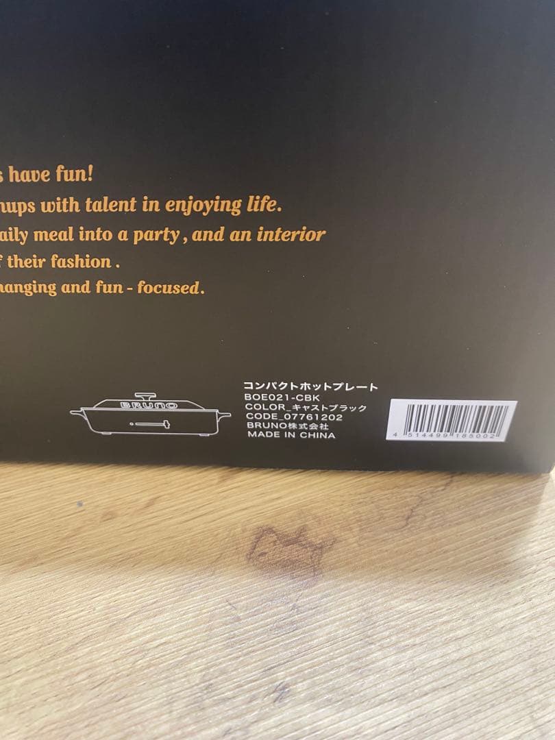 YZ】限定カラーBRUNOコンパクトホットプレート セラミックコート鍋セット