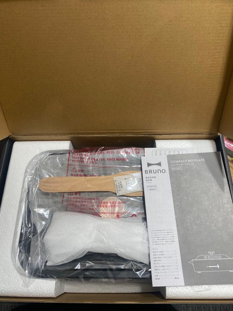 YZ】限定カラーBRUNOコンパクトホットプレート セラミックコート鍋セット