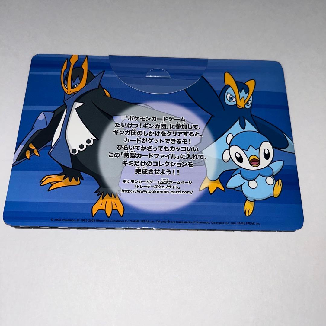 ポケモンカードファイル 特製/ギガ団