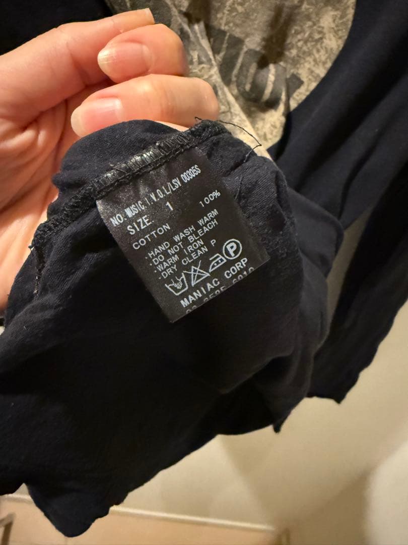 LGB 長袖Tシャツ サイズ1