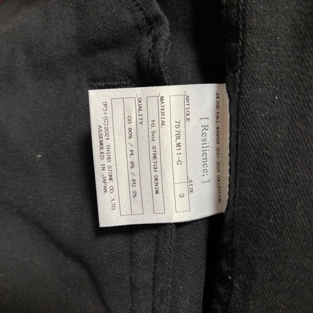 JULIUS 21AW ジャットネック デニムジャケット