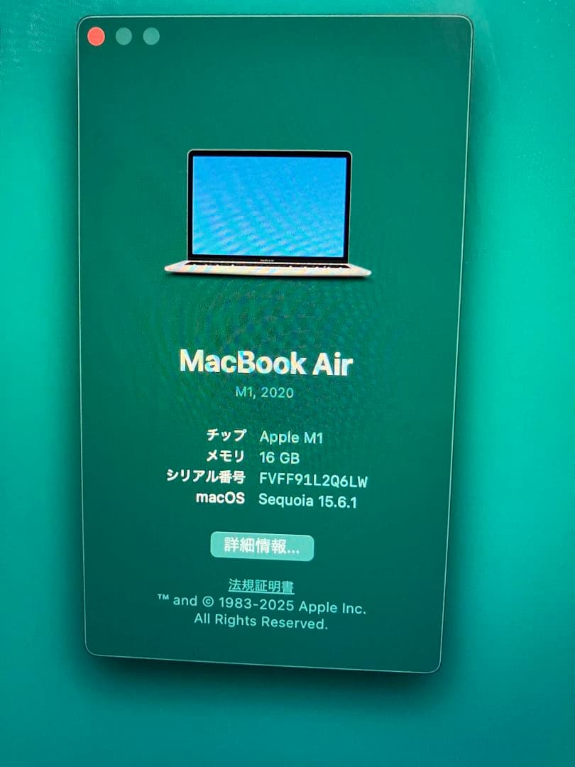 MacBook本体 Macbookair M1/16GB/256GB/93%
