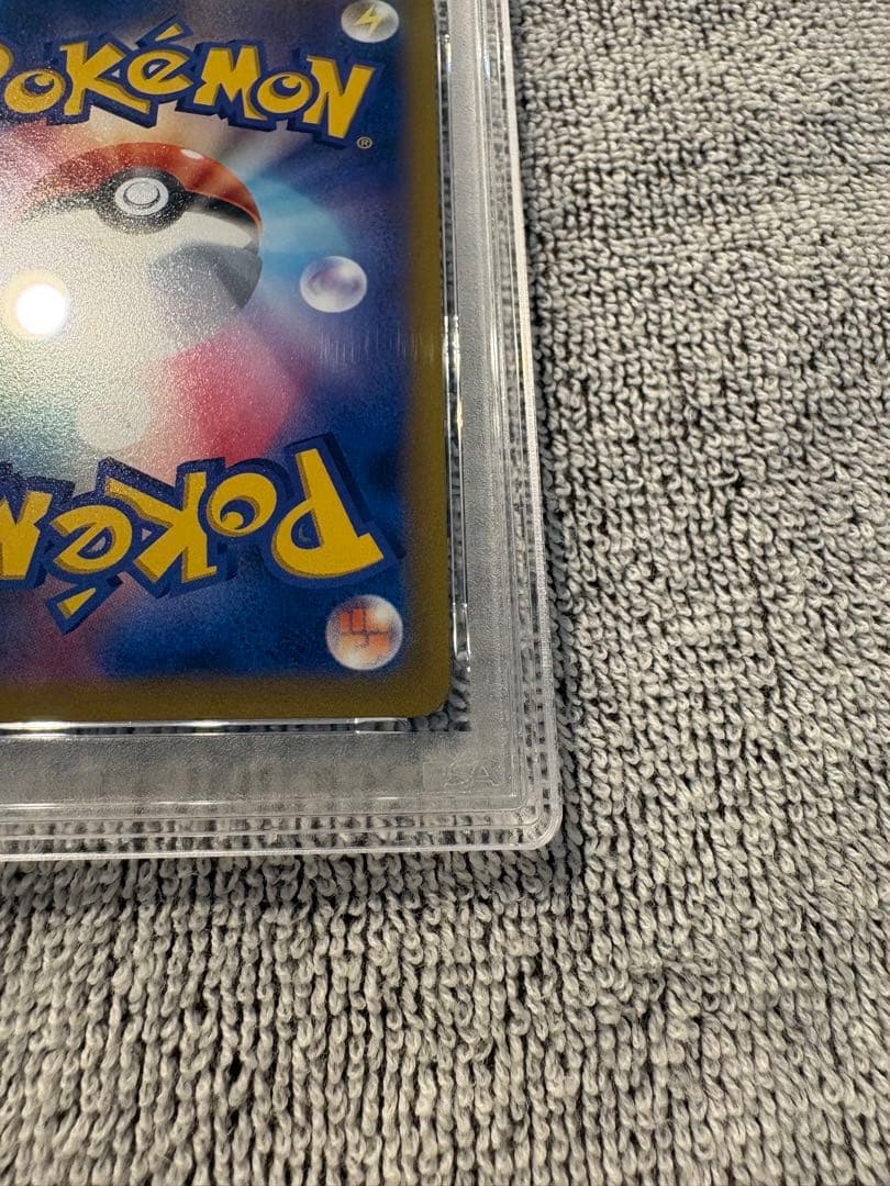 ポケモンカードゲームおいわいファンファーレ2022プロモ PSA10 ポケカ
