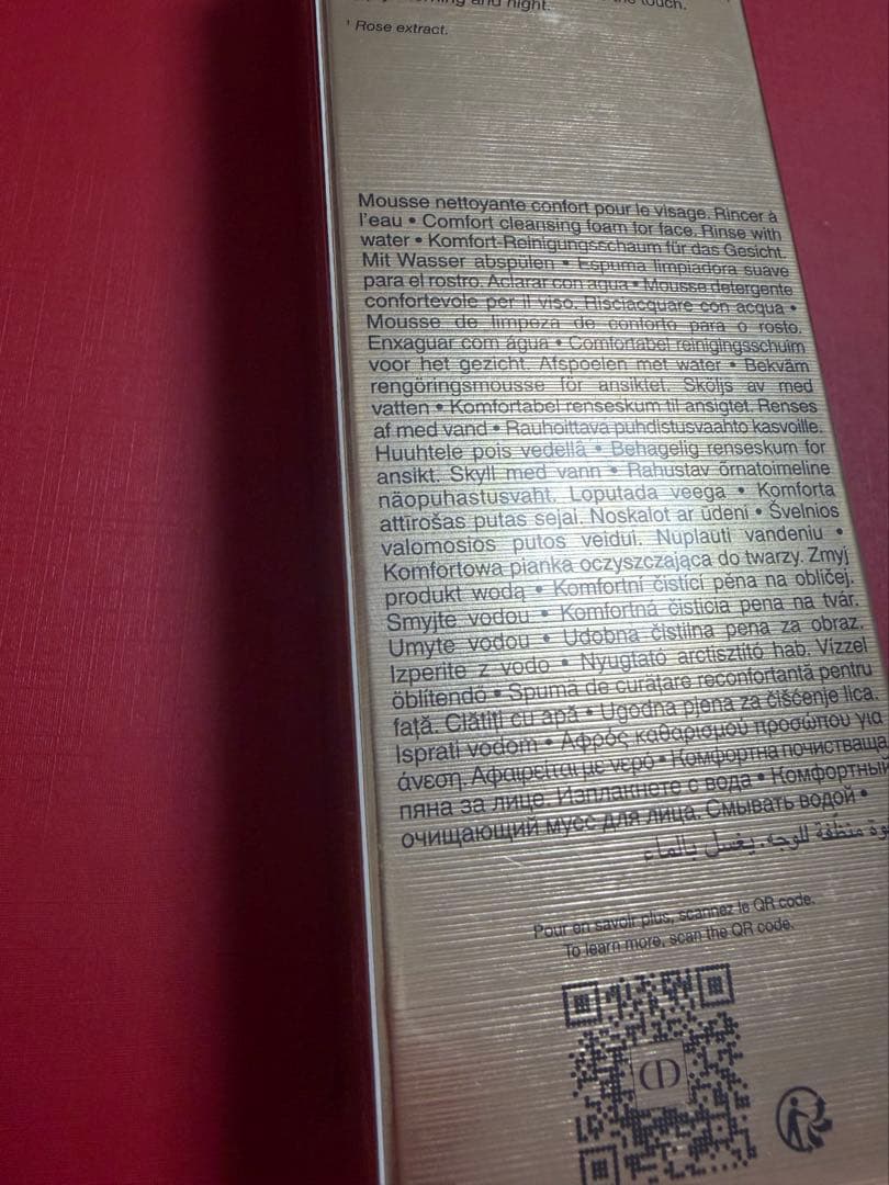 【新品未開封・匿名配送】Dior プレステージ ラ ムース　120g