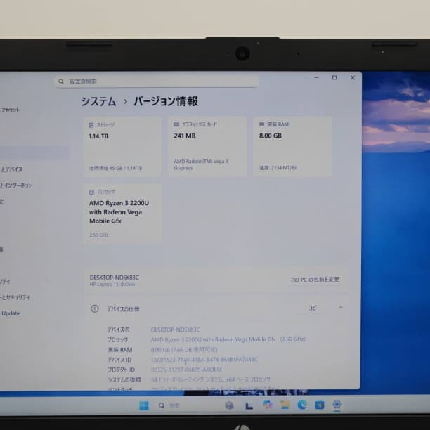 バッテリ◎ フルHD 15 Ryzen3-2200U SSD256GB オフィス