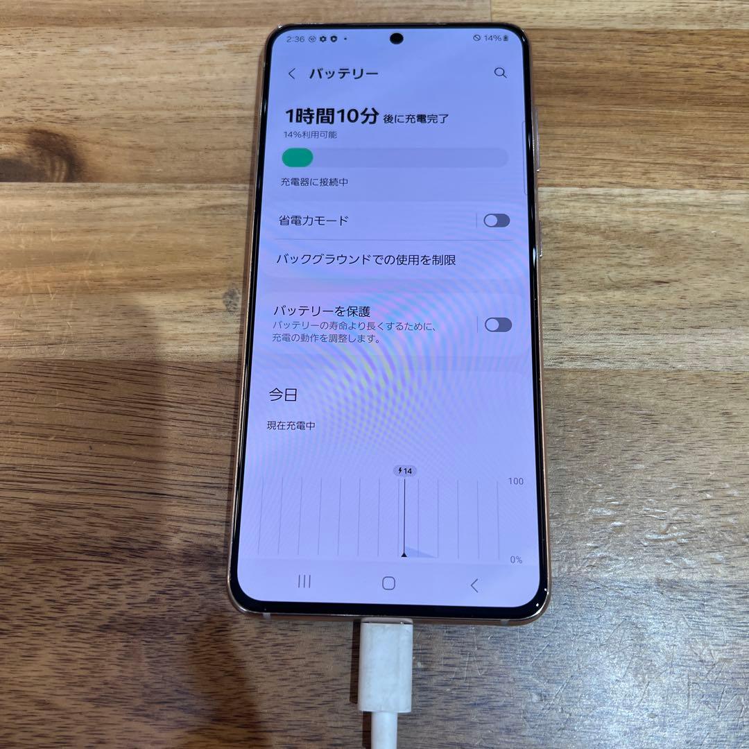 C859 au SIMロック解除済Galaxy S21 5G SCG09