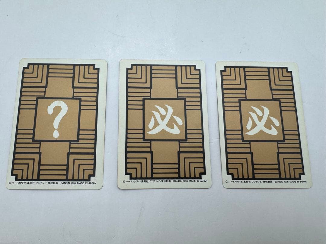 美品　ドラゴンボール　カードダス　本弾　1995年　復刻版　孫悟空　神龍　亀仙人