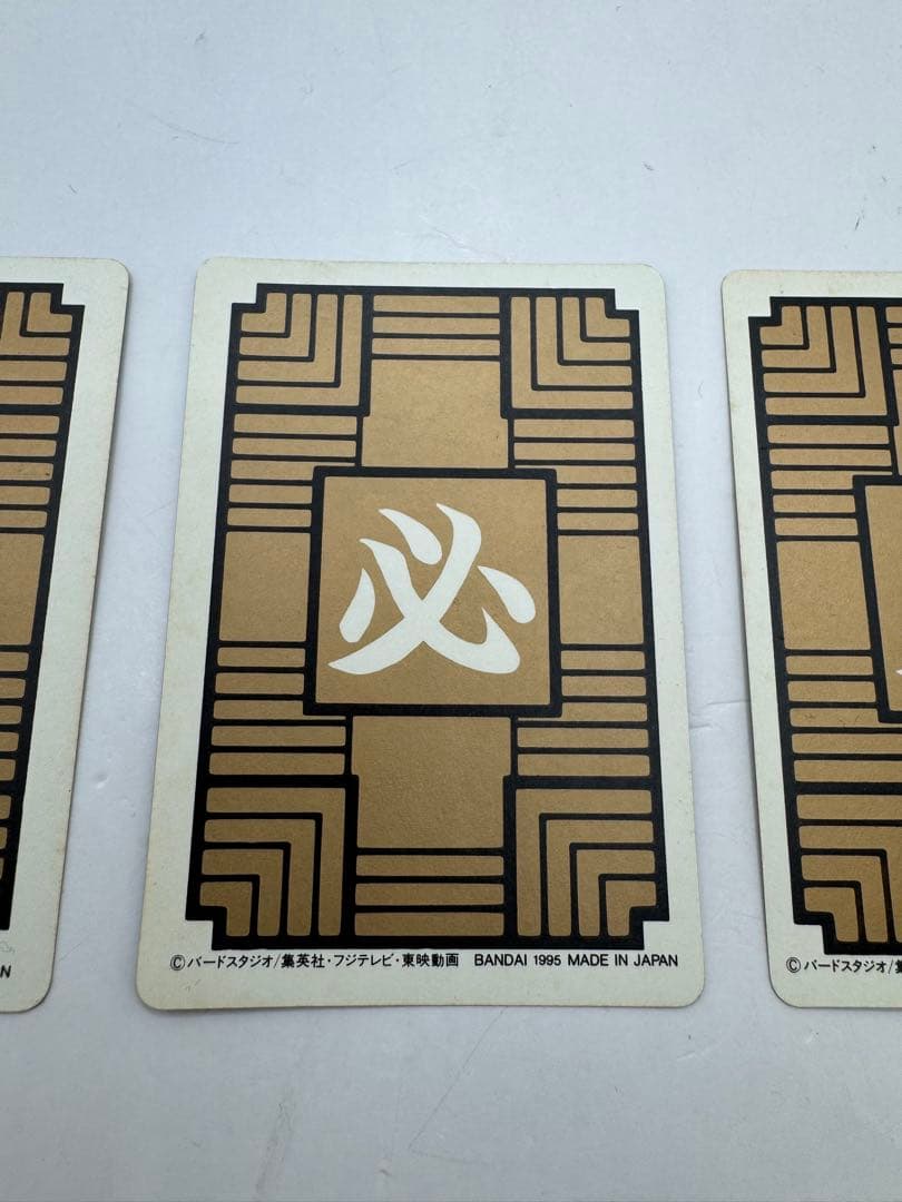 美品　ドラゴンボール　カードダス　本弾　1995年　復刻版　孫悟空　神龍　亀仙人
