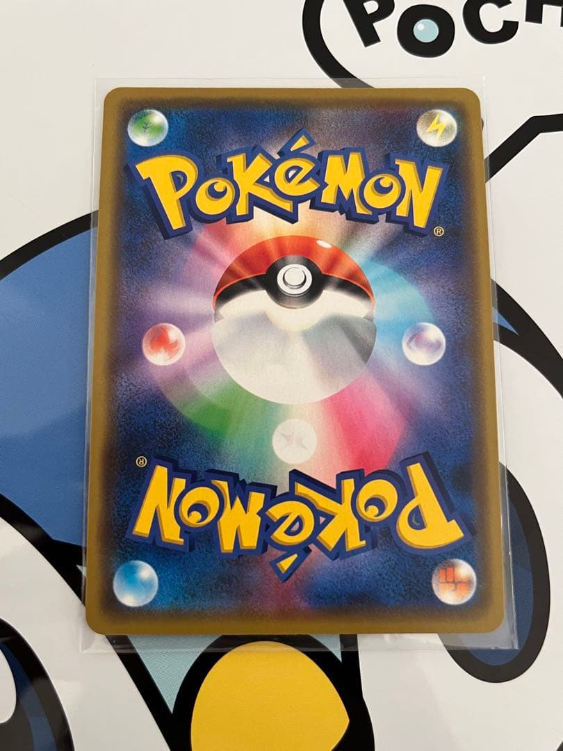 美品）ポケモンカード　漫才ごっこピカチュウ　プロモ