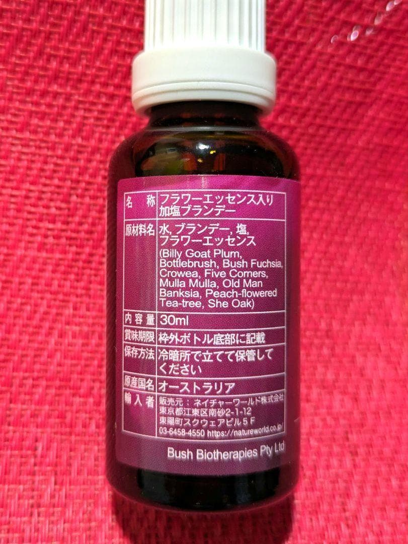 【専用】ウーマン『女性』オーストラリアンブッシュ フラワーエッセンス　他
