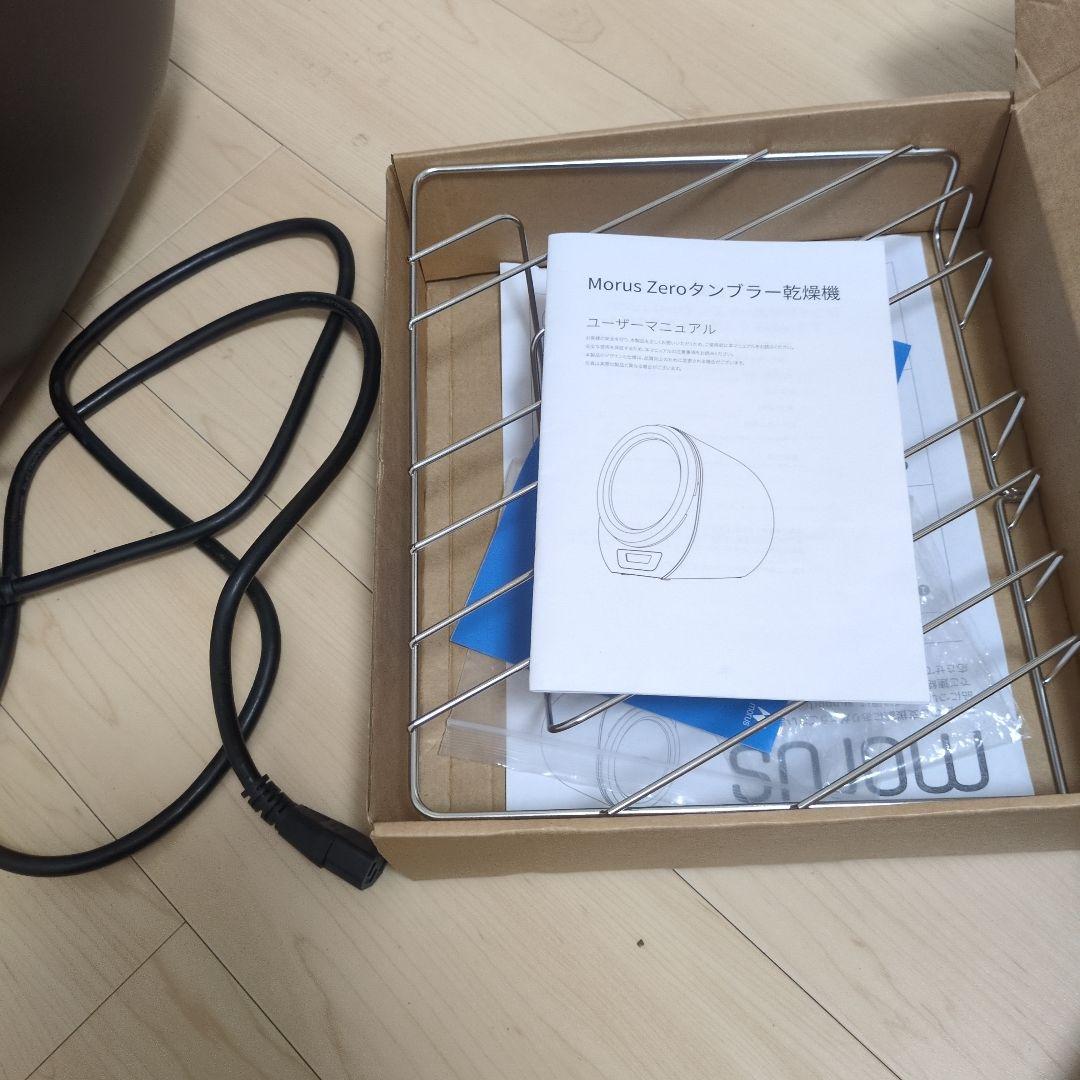 【工事不要】モルスゼロ 小型衣類乾燥機 コンパクト 少量　靴乾燥棚付き