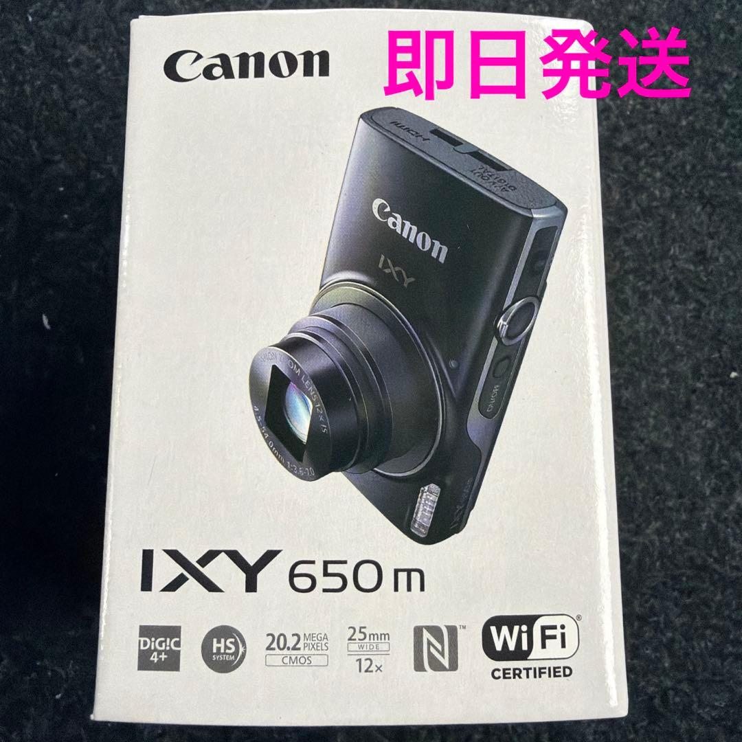 【新品未開封】Canon IXY 650m コンパクトデジタルカメラ　シルバー