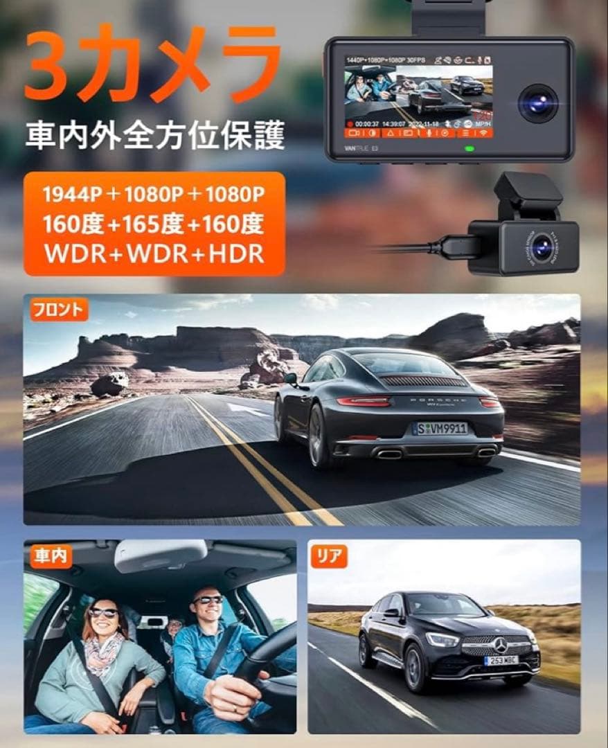 VANTRUE Element 3 ドライブレコーダー