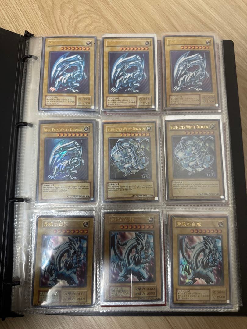 遊戯王カードまとめ　レトロ　昔のカード