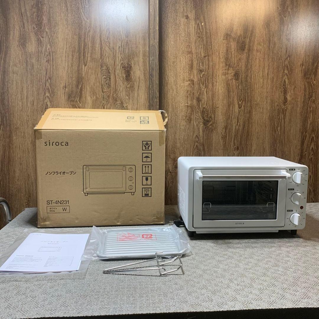 I293 未使用 高年式 2025年製 シロカ ノンフライオーブン 白