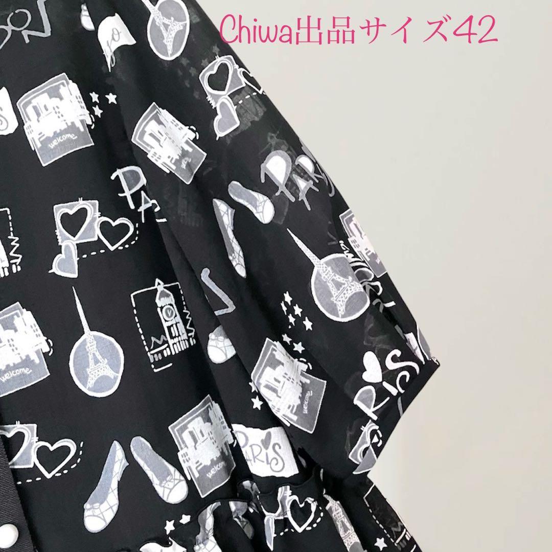 2023年　エムズグレイシー　街並みプリント　チュニック　ブラウス　42 黒