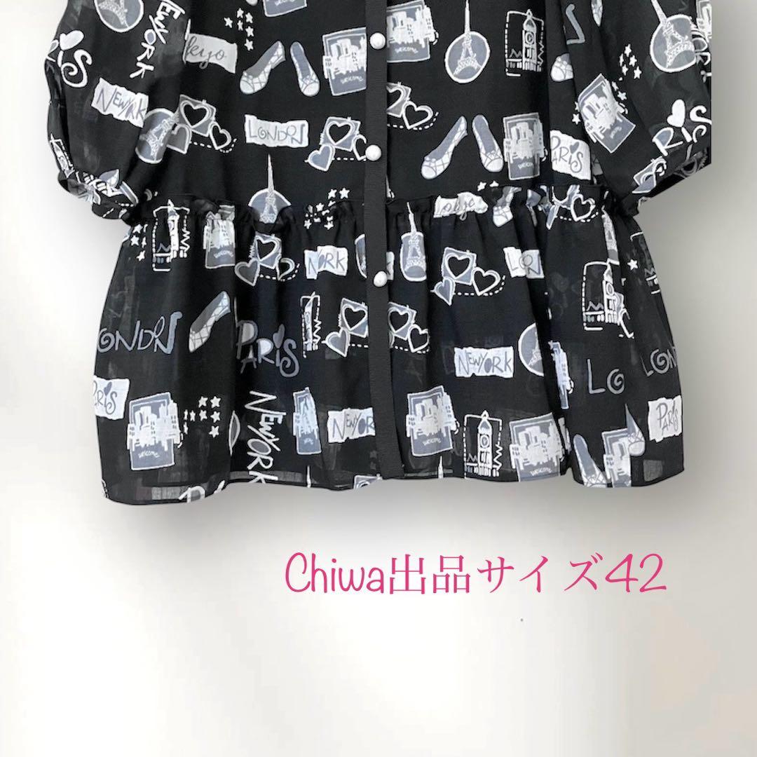 2023年　エムズグレイシー　街並みプリント　チュニック　ブラウス　42 黒