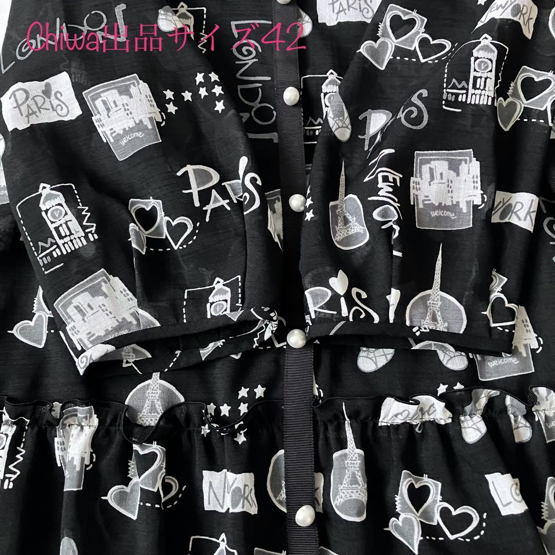 2023年　エムズグレイシー　街並みプリント　チュニック　ブラウス　42 黒