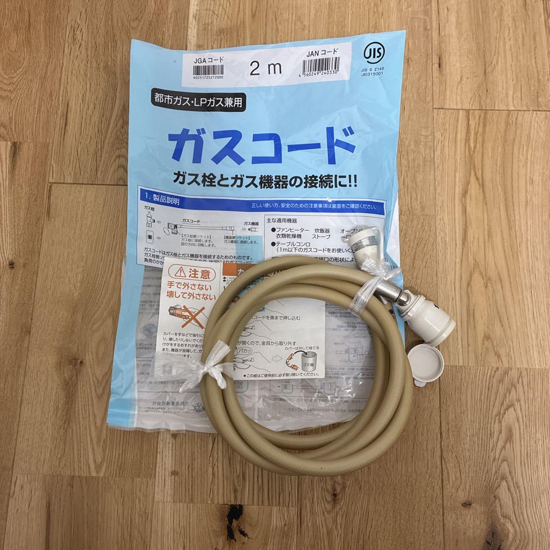 【mayu】 TOHO GAS 都市ガスファンヒーター RC-41FHC