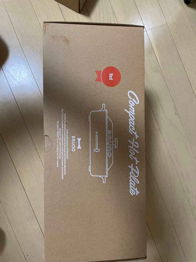 最終価格　セット　新品・未開封　BRUNO ホットプレート(レッド) 仕切り鍋付