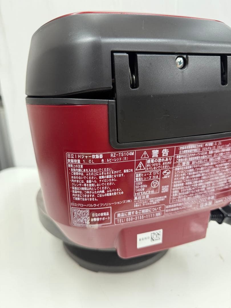 HITACHI 圧力スチームIH炊飯器 RZ-TS104M 1.0L5.5合炊き