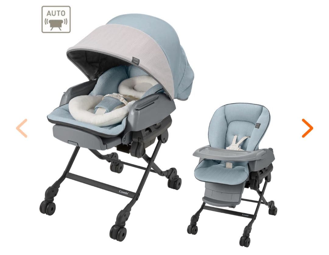 Combi コンビ　ホワイトレーベル ネムリラ AUTO BEDi Long