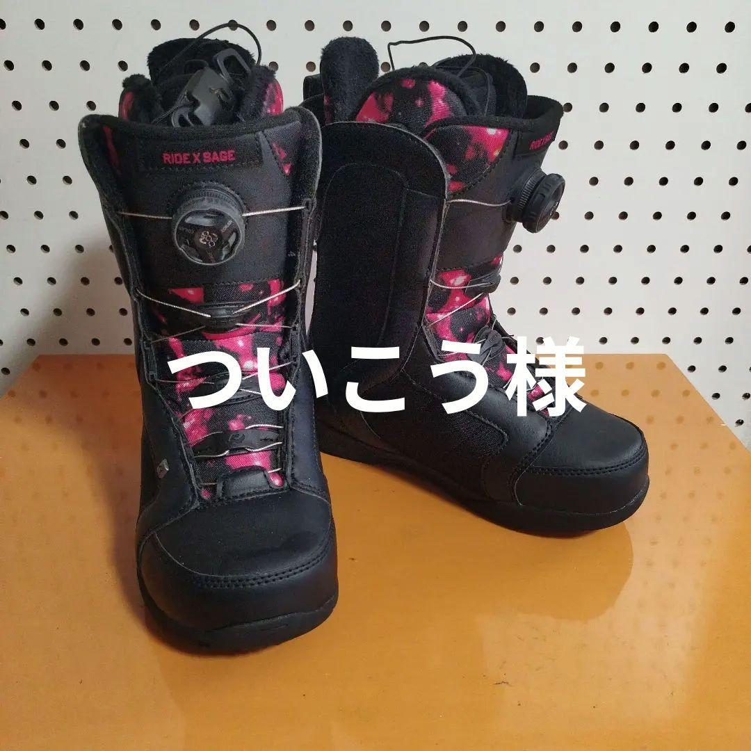 美品 RIDE SAGE BoAスノーボードブーツ USサイズ6 23cm in