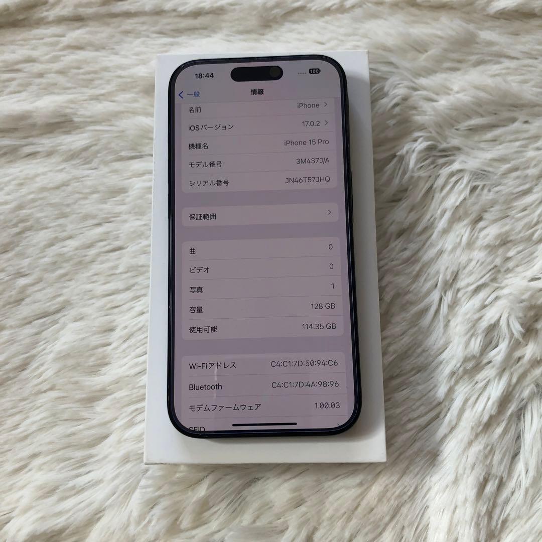 【1/18販売終了】iPhone15 Pro 128GB 【当日発送】