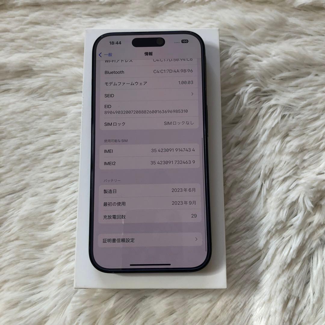 【1/18販売終了】iPhone15 Pro 128GB 【当日発送】