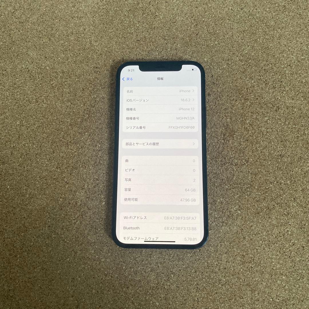 4029【早い者勝ち】電池新品☆iPhone12 64GB SIMフリー☆