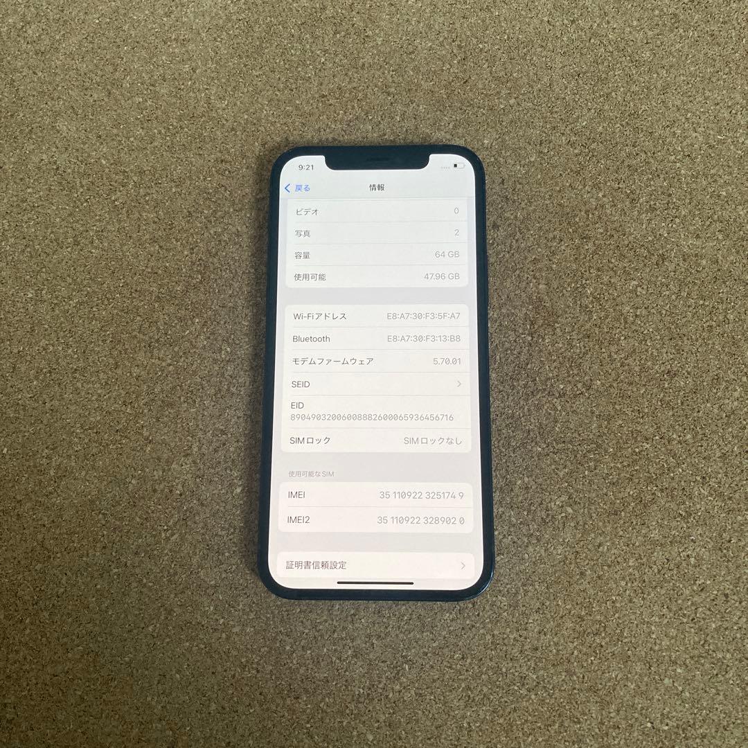 4029【早い者勝ち】電池新品☆iPhone12 64GB SIMフリー☆