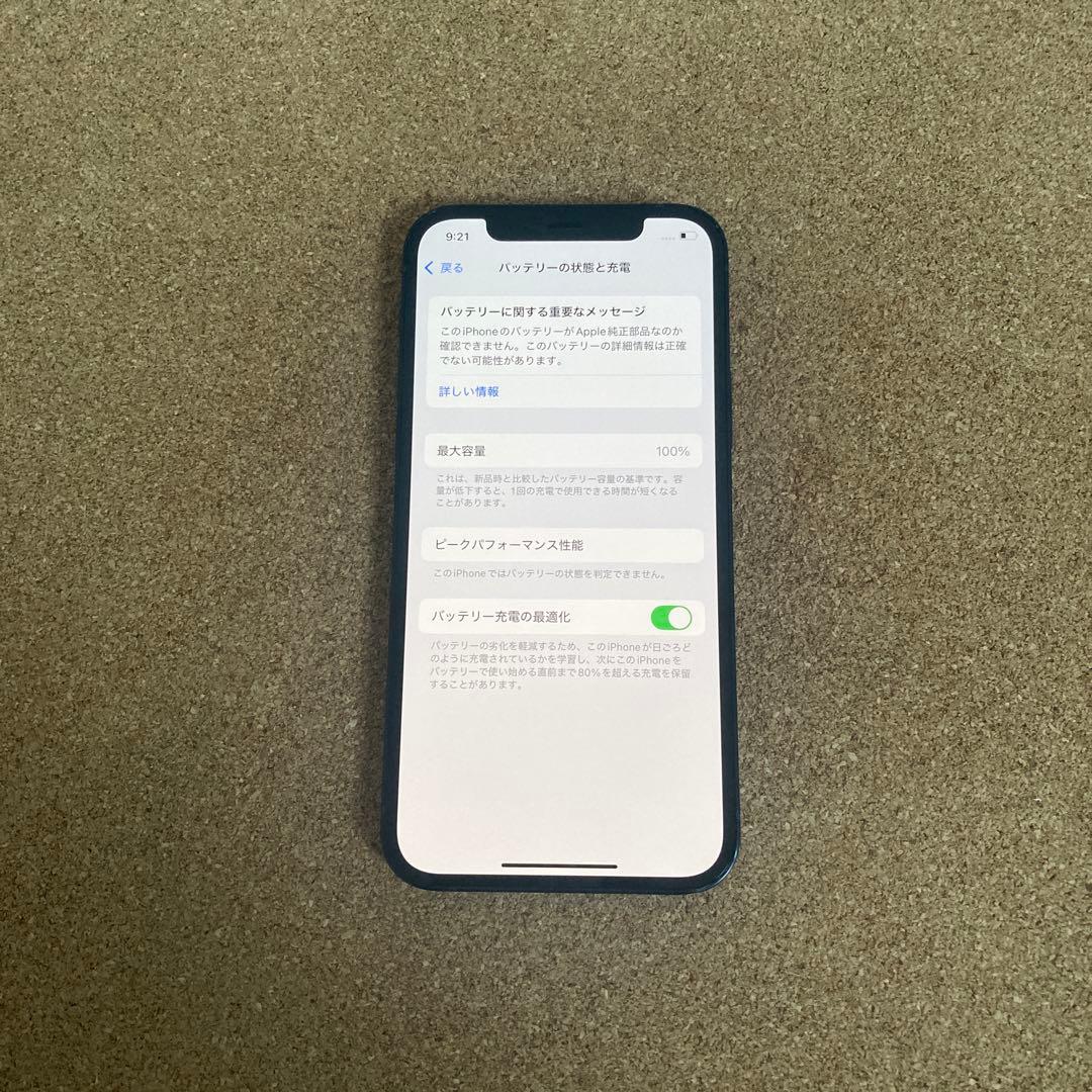 4029【早い者勝ち】電池新品☆iPhone12 64GB SIMフリー☆