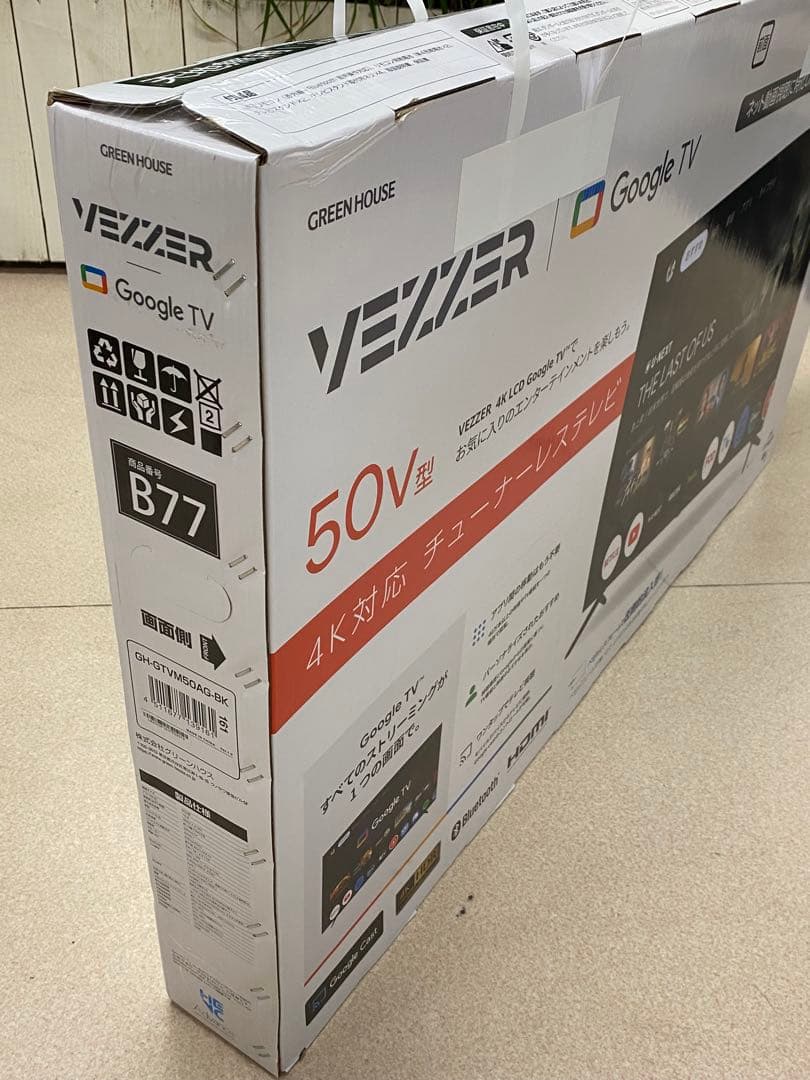 3-2885 VEZZER 50V型 4K対応 チューナーレステレビ