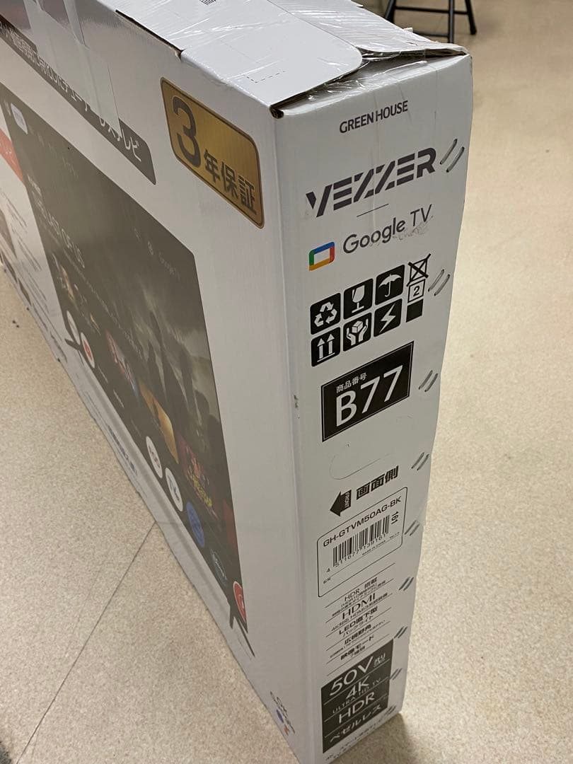 3-2885 VEZZER 50V型 4K対応 チューナーレステレビ